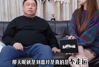 刘嘉玲绑架案逆转！王晶爆料：原目标是李美凤
