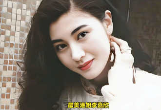 青春印记:港台内地的四大美人,你是否疯狂追逐过?