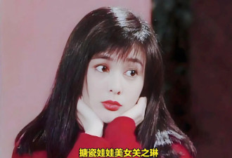 青春印记:港台内地的四大美人,你是否疯狂追逐过?