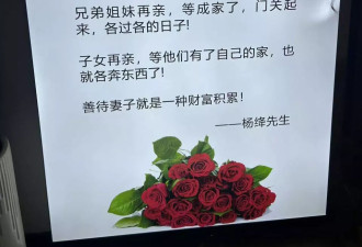 闪婚：“那个女的不见了”