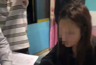 闪婚：“那个女的不见了”