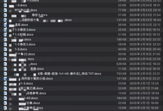 自愿降薪30万，她沉迷副业