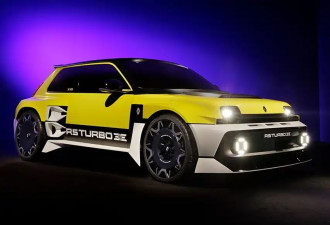 544马力“小电炮” 雷诺5 Turbo 3E官图发布