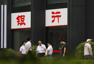 307家“消失” 中国银行业麻烦大了