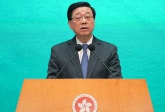 李嘉诚向美国财团出售43个港口，特首李家超回应