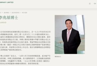97岁亚洲前首富去世！西装几十年不换，离婚40年不娶，奖励儿媳徐子淇超大方…