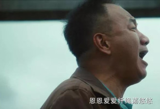 《北上》最痛的一幕：梁海泓被侵犯后崩溃
