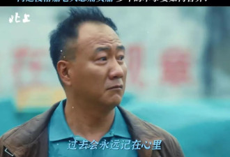 《北上》最痛的一幕：梁海泓被侵犯后崩溃