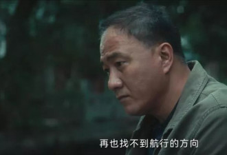 《北上》最痛的一幕：梁海泓被侵犯后崩溃