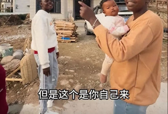 非洲媳妇rose搬新家！摆40桌请全村吃席