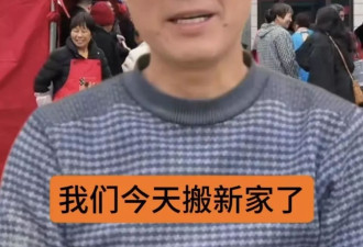 非洲媳妇rose搬新家！摆40桌请全村吃席