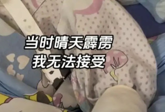 泰国坠崖孕妇王暖暖再发视频：终于胜利