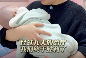 泰国坠崖孕妇王暖暖再发视频：终于胜利