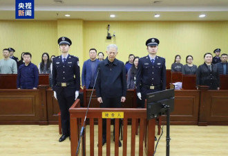 受贿6043万，光大集团原董事长李晓鹏被判15年