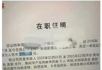 百度副总为女儿道歉后,网友:有用百度查隐私？
