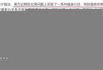 54架战机“包围”!台军吓坏 忙用导弹瞄准解放军