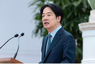 中国学者：赖清德具战略眼光 北京难得逞