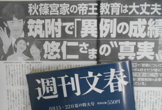 顶级家族，正在量产“废掉的二代”