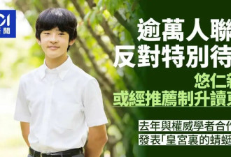 顶级家族，正在量产“废掉的二代”