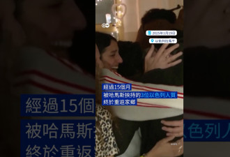停火谈判破裂？以色列大规模空袭加沙