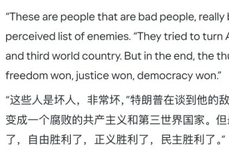 特朗普再撕顶级律所，美国司法还能独立吗？
