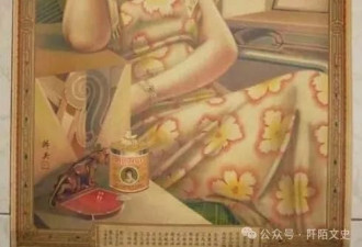 严打时期血色旧案：上海第一美女死在丝绒被下