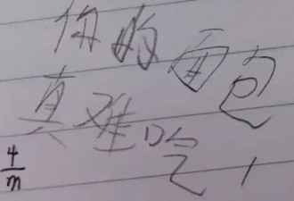 男子多次翻墙进学校盗窃 偷食面包后留条“真难吃”