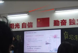 小学教室紫外线灯致多名学生灼伤，教育局回应