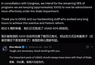 二度上台的特朗普 亲信间的内讧比外界预期更快