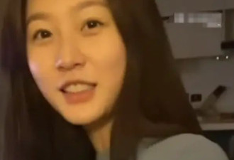 金赛纶金秀贤约会视频曝光 二人在家中开心看电视