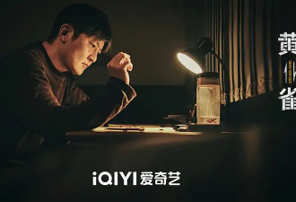 《黄雀》首播 故事密集 电影质感 编剧像真干过小偷一般