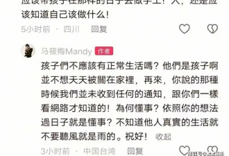 汪小菲老婆发文：安葬大S当天 徐家人没有通知两个孩子参加