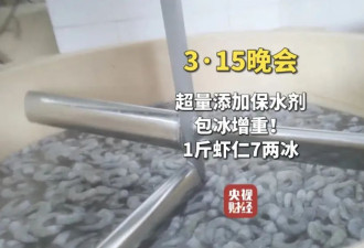 黑红24年，快餐一哥踢到了钢板