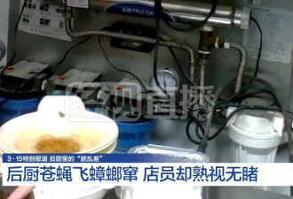黑红24年，快餐一哥踢到了钢板