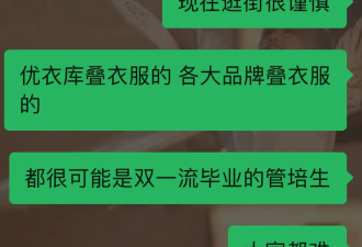 现在有多少哈佛清北00后 正在海底捞端盘子?