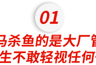 现在有多少哈佛清北00后 正在海底捞端盘子?