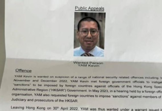 不寒而栗！港版《国安法》千里追杀已到这地步