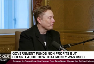 马斯克：在美国政府部门发现了“魔法印钞计算机”