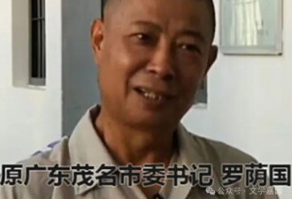 为何贪官一入狱就恶病缠身？背后的原因曝光