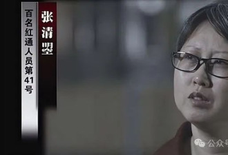 为何贪官一入狱就恶病缠身？背后的原因曝光