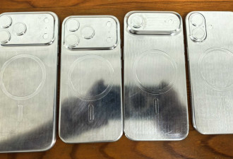 iPhone 17是你？！未来感金属新壳疑外泄
