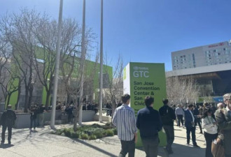 辉达18日GTC大会重头戏 现场人山人海