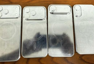 iPhone17四款全新模型机曝光