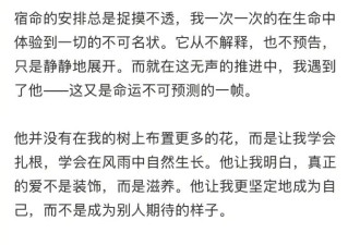 高以翔生前女友Bella官宣结婚：小概率但是发生了