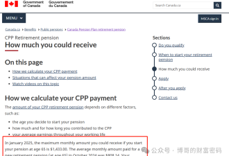 加拿大养老金每月$1,800，回国养老？我的方案
