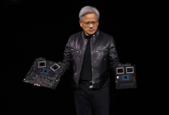 新一代Blackwell亮相 黄仁勋：AI超级杯来了