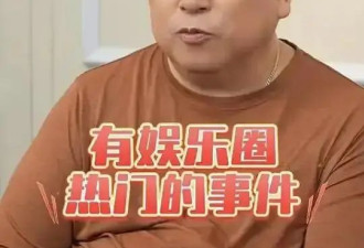 导演王晶重提35年前刘嘉玲被绑架内幕！梁家辉被逼拍片