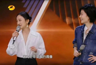败光10亿的王菲：没分手，但确实变了。