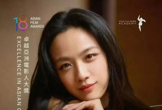 汤唯真的把女神力拉满了！获亚洲电影大奖，现场秀四种语言