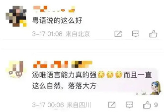 汤唯真的把女神力拉满了！获亚洲电影大奖，现场秀四种语言
